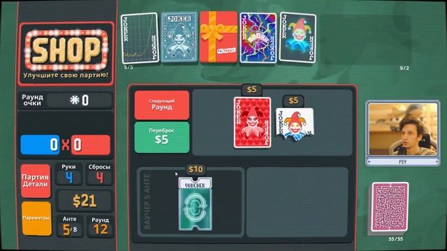 🃏 Испытание «Всё или ничего» — Школа Balatro #40 смотреть онлайн