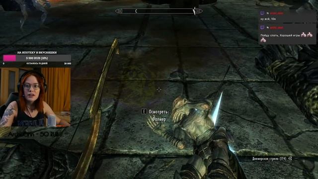 Кукусик Скайрим The Elder Scrolls V: Skyrim |#20| Стражи рассвета, ох