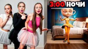 БАЛЕРИНА КАПУЧИНА НИКОГДА НЕ ПРОИЗНОСИ это ИМЯ!