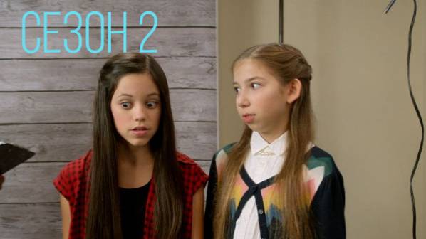 Сериал Сериал Жизнь Харли / Stuck In The Middle Сезон 2 серия 13