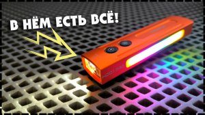 ЛУЧШЕ НЕ БЫВАЕТ! EDC Фонарь Wurkkos HD01 Pro