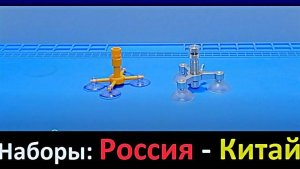 Наборы и инжекторы  Россия-Китай, для самостоятельного ремонта лобового стекла