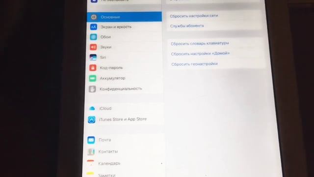 Как выйти из iCloud, Если ЗАБЫЛ ПАРОЛЬ или Аккаунт Заблок? смотреть онлайн