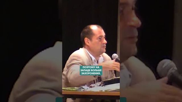 КРЕМАЦИЯ ИЛИ ПОГРЕБЕНИЕ? #душа #ритуалы смотреть онлайн