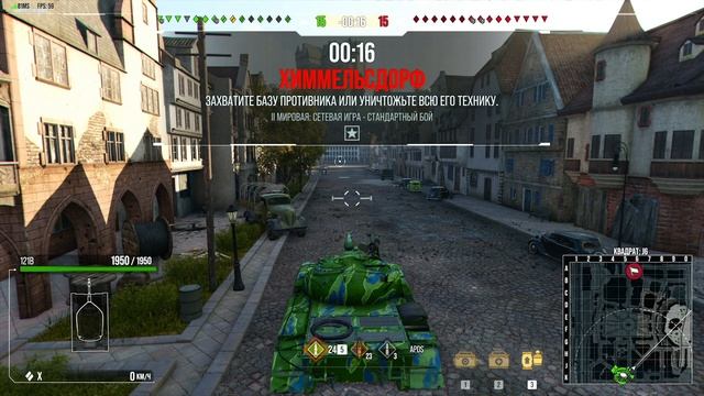 121B I РЕЙТИНГ СРЕДНИХ ТАНКОВ 10 Уровня | 28 Место | WORLD OF TANK смотреть онлайн