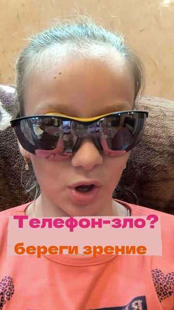 Выкинь свой телефон! смотреть онлайн