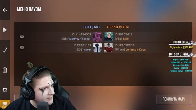 ВЕЛЯ БОМБИТ НА СТРИМСНАЙПЕРОВ!!! | ВЕЛЯ БОМБИТ В СОЮЗНИ? смотреть онлайн