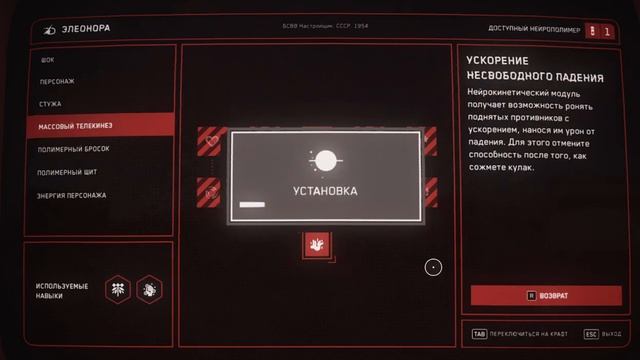 Atomic Heart 7 стрим смотреть онлайн
