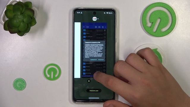 Moto E 14 | Как очистить кэш на Moto E 14 - Удаление данных кэша