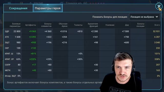 RAID: СИФИ + АРМАНЗ 🔥🔥 ДВА СОБЫТИЯ НА КРУТЫХ ЛЕГЕНД (НОВ смотреть онлайн