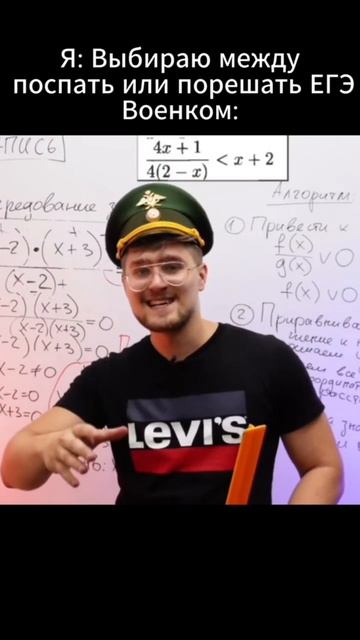 Мой ТГ: EXtremumMath #профильнаяматематика #математика #егэ2025 #егэ2025 смотреть онлайн