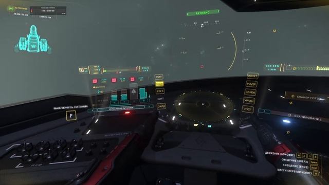 Star Citizen на Русском | Качаем доставку | Stanton смотреть онлайн