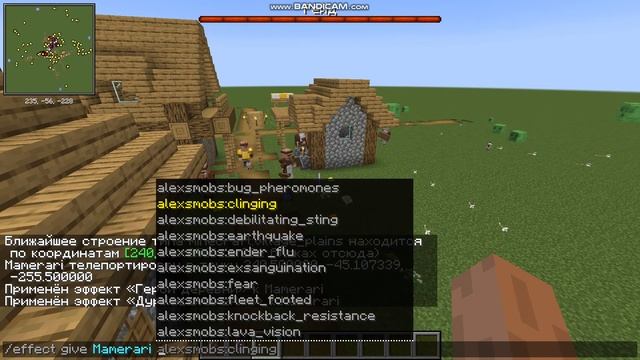 Обзор мода на Minecraft (Guard village) смотреть онлайн