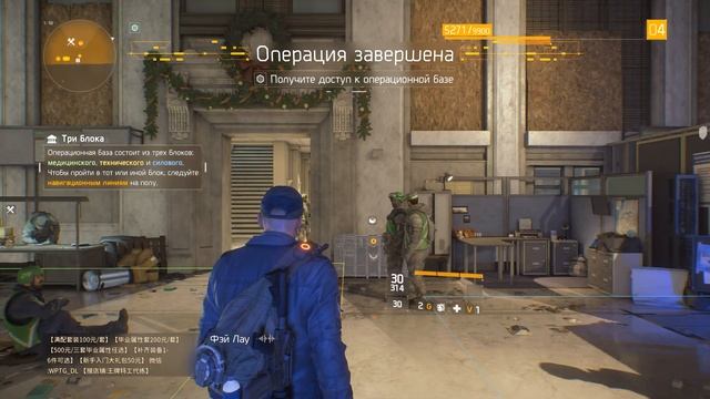 СТОИТ ЛИ ИГРАТЬ В THE DIVISION В 2025 ГОДУ? смотреть онлайн