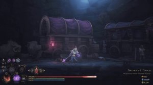 Mandragora: квест Жизнь оставленная позади