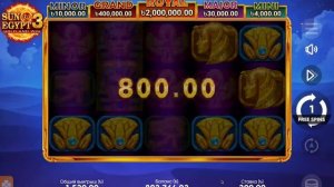 ПОЙМАЛ GRAND НА ПОЛЕ В SUN OF EGYPT 3! БОНУСЫ КАЖДУЮ МИНУТУ