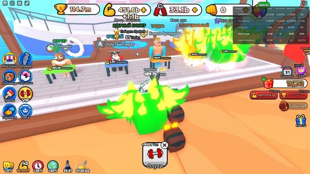 ЭТО БЫЛО ОЧЕНЬ СЛОЖНО! ПОБЕДИЛ ПИРАТА В ARM WRESTLE SIMULATOR!