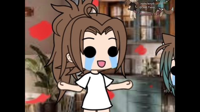 ПАХХХХАХХАХХА ЕЁ ВАСЯ ЗОВУТ) меме ~|арбузный смузи|~