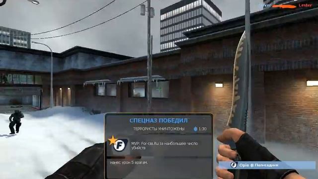 беспредел в офисе. Контр страйк соурс 1 выпуск смотреть онлайн