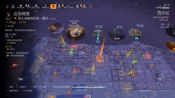 Китайская The Division 2 за 2650 рублей! Инструкция!