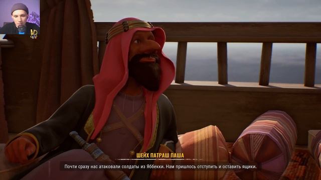 Картина для шейха  ► TINTIN REPORTER – LES CIGARS DU PHARAON / Прохожде?