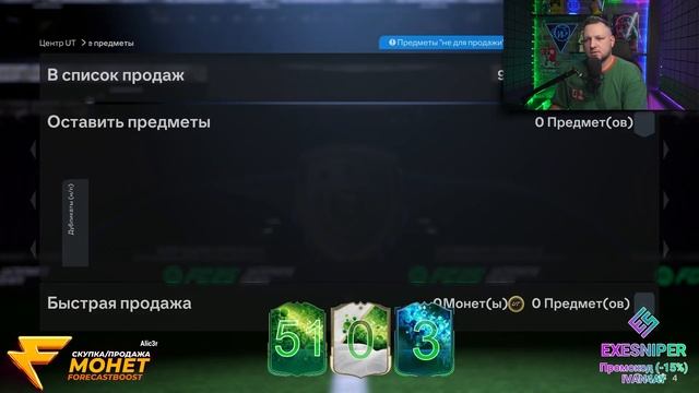 ПАКИ на 2МЛН МОНЕТ! ПОЙМАЛ 2 ТОПА Grassroot Greats в EA FC25 смотреть онлайн