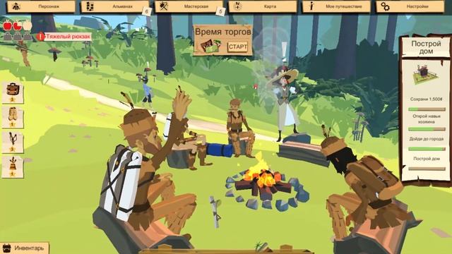 Прохождение The Trail Frontier Challenge №2 Хожу собираю вещи и вып