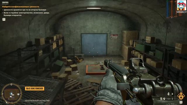 Far Cry 6  ЗАНАЧКА