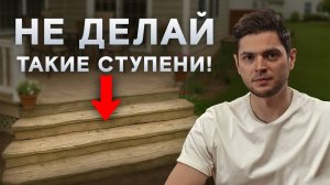ТОП лестниц: от самой дешевой к самой дорогой!