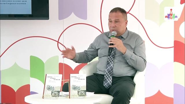 Презентация книги «Лейтенантская проза» (фестиваль «Красная площадь», 2025) смотреть онлайн