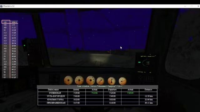 сценарий по маршруту "успенск" на теп70 смотреть онлайн