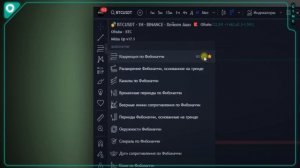 КАК ПРАВИЛЬНО НАСТРОИТЬ ИНДИКАТОР В Tradingview?