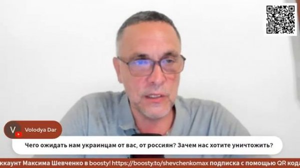 Шевченко Максим