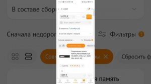 Пк с i5 (ангельского цвета (белый ☺️)) за 106 к рублей