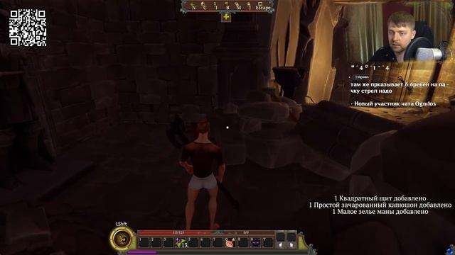 Наша RPG Gedonia 2