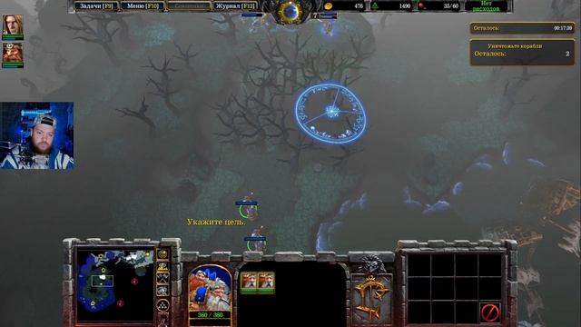 ПРОХОЖДЕНИЕ - Warcraft III Reforged - СТАНОВЛЕНИЕ РЫЦАРЯ СМЕРТИ #