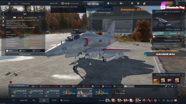 ПОЛКОВЫЕ БОИ + РАЗМИНОЧКА В | WAR THUNDER смотреть онлайн