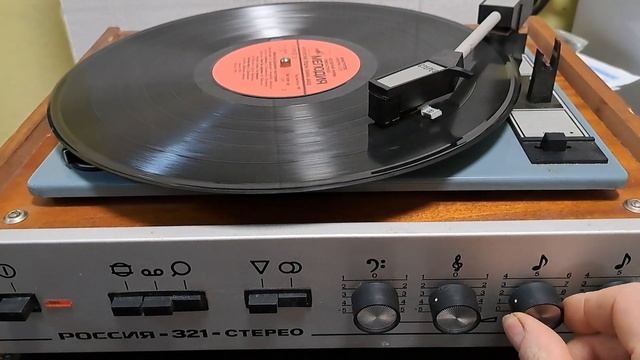 Россия проигрыватель смотреть онлайн