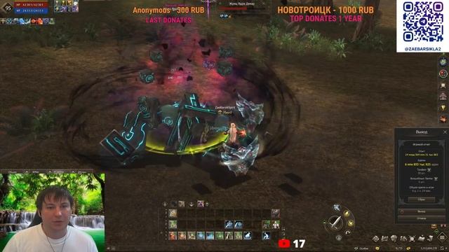 Проект Ева и Lineage 2 Essence стрим! Высший Эльф! Розыгрыш про смотреть онлайн