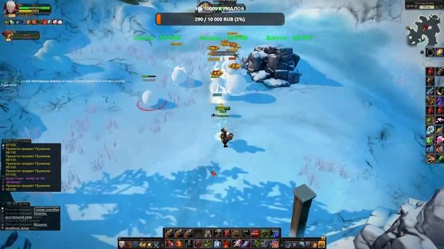 Royal Quest и  Мутки! Не не, не будем врубать 