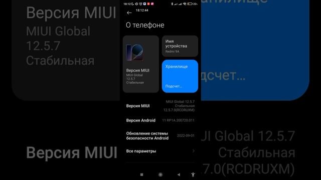показываю как сделать чтобы телефон не лагал