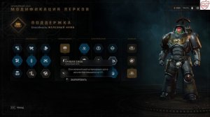 Warhammer 40.000 Space Marine 2 подробно класс Поддержка(ходячий та?
