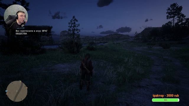 🔴Red Dead Online «Немного на ночь доброты» Фармим, Гадим, От? смотреть онлайн