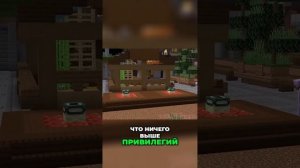 Секреты заработка монет в Minecraft: Как получить топовые ?