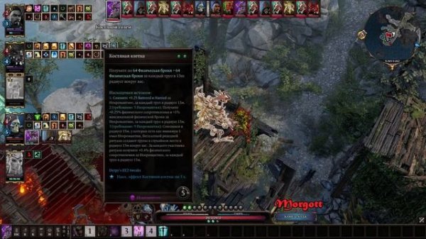 DOS2 [27] Epic Encounters 2 Кооп прохождение. ХРЕНОВАЯ ЗАПИСЬ