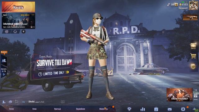 ПОТРАТИЛ 3000 UC! ВЫБИЛ M416 UMBRELA И ПОЛНЫЙ СЕТ ОДЕЖДЫ! | Pubg Mob смотреть онлайн