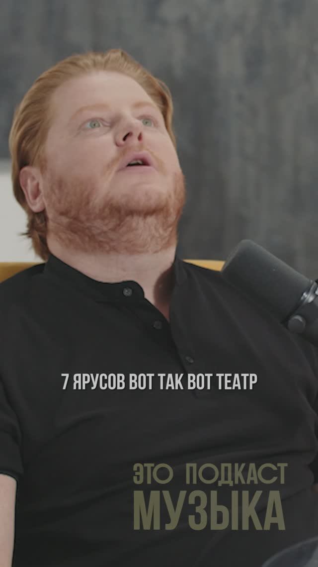 Масштаб Большого театра