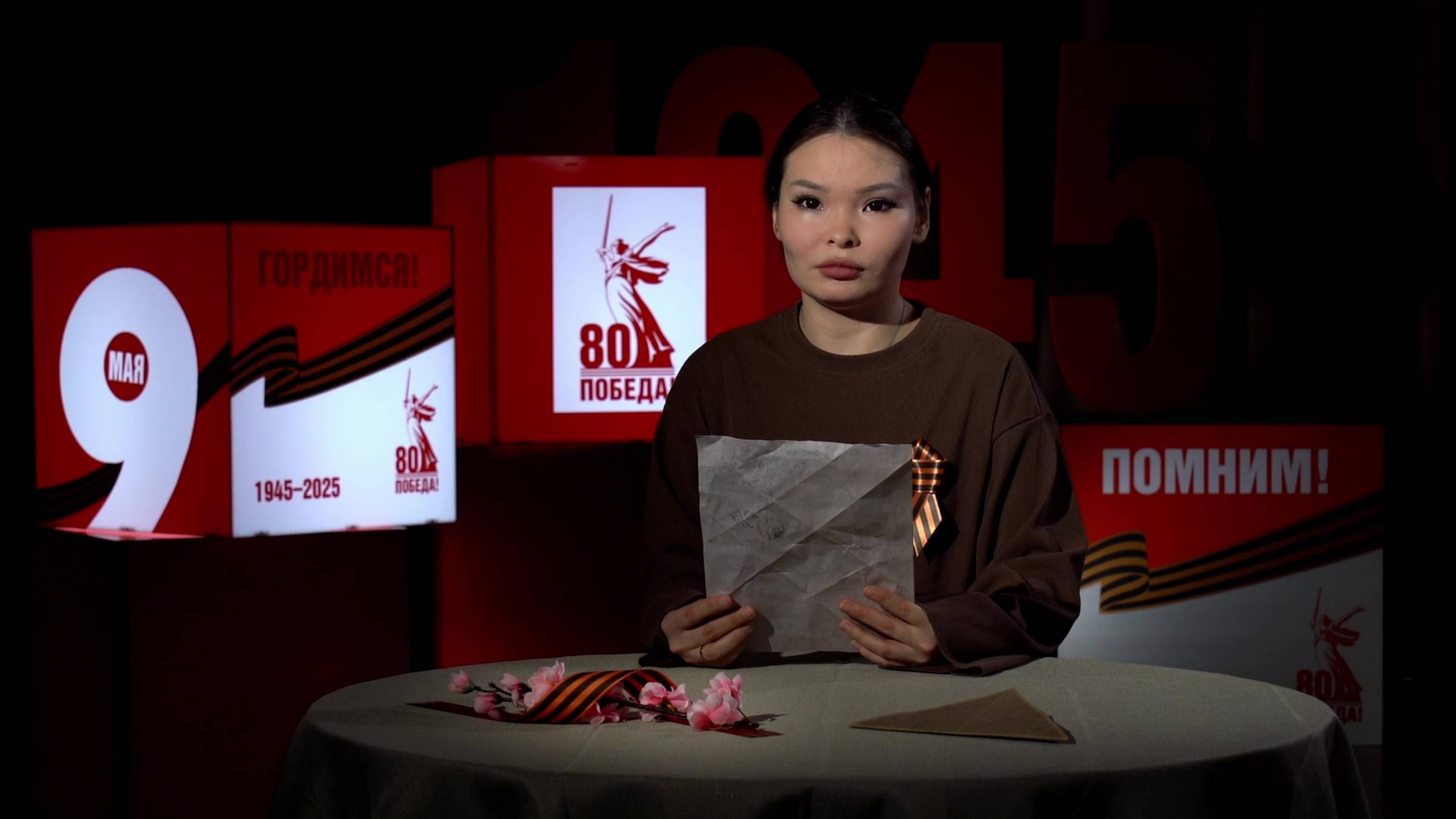 ПОМНИМ. ЧИТАЕМ. ЧТИМ / Эпизод 23. Фронтовое письмо медсестры Таисии Липовцевой читает Светлана Вэлло смотреть онлайн