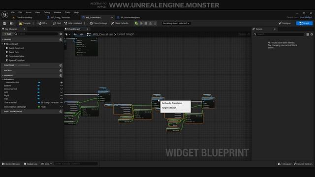 Bloodsuckers #66 | Разброс прицела при стрельбе в Unreal Engine 5