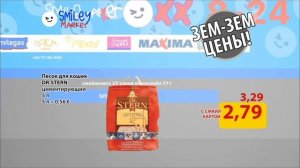 Анонсы И Рекламмный блок (Первый канал Петя 08.06.2025)